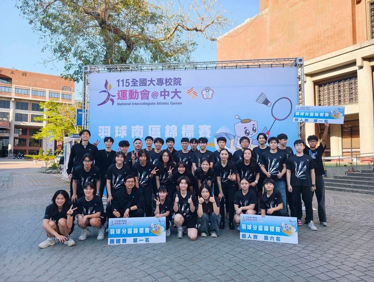 南區預賽成績公告